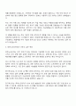 2025 후루노코리아 [경영지원] 자기소개서 지원서와 면접자료 3페이지