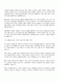 2025 토스플레이스 Brand Design Assistant 자기소개서 3페이지