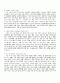 2025 신원 [수출부문 KNIT 해외영업] 자기소개서 자소서 및 면접자료 2페이지