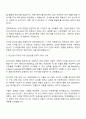 2025 이노션 [공간 2페이지