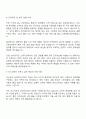 2025 이노션 [공간 3페이지