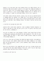 2025 한국잡월드 [경영기획] 자기소개서 자소서 및 면접질문 2페이지