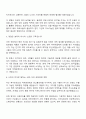 한국잡월드 해외영업 자기소개서 2페이지