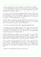 2025 뱅크웨어글로벌 PF(금융상품솔루션) 개발 및 문서화, 시연 자기소개서 2페이지