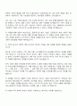 2025 뱅크웨어글로벌 금융권 외환 제품 개발 및 문서화, 시연 자기소개서 2페이지