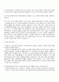 2025 한국항공우주산업 ICT 개발 운영 자기소개서 자소서 및 면접질문 3페이지