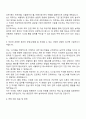 2025 한국항공우주산업 항공전자 제어 직무 자기소개서 지원서와 면접자료 3페이지