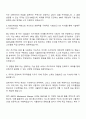 한국항공우주산업(주) 설계 2페이지