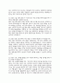 [삼성서울병원 면접 자료] 2021년~2025년 삼성서울병원 간호사 실제 면접 기출과 답변 52개 / 삼성서울병원 간호사 면접대비 면접질문과 답변 정리 6페이지