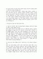 [삼성서울병원 면접 자료] 2021년~2025년 삼성서울병원 간호사 실제 면접 기출과 답변 52개 / 삼성서울병원 간호사 면접대비 면접질문과 답변 정리 8페이지