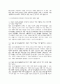 [삼성서울병원 면접 자료] 2021년~2025년 삼성서울병원 간호사 실제 면접 기출과 답변 52개 / 삼성서울병원 간호사 면접대비 면접질문과 답변 정리 16페이지
