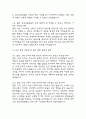 [삼성서울병원 면접 자료] 2021년~2025년 삼성서울병원 간호사 실제 면접 기출과 답변 52개 / 삼성서울병원 간호사 면접대비 면접질문과 답변 정리 17페이지