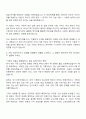 2025 메가스터디교육 [서비스기획] 직무 자기소개서 2페이지