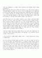 2025 메가스터디교육 -입시 서비스 기획- 자기소개서 자소서 면접 2페이지