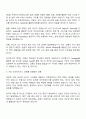 2025 메가스터디교육 [백엔드 개발] 자기소개서 지원서와 면접자료 2페이지