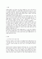자원봉사자들이 지속적인 참여를 위해서는 어떻게 동기부여를 하는 것이 좋은지 적절한 방법에 대해 기술하시오 2페이지