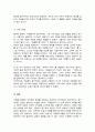 자원봉사자들이 지속적인 참여를 위해서는 어떻게 동기부여를 하는 것이 좋은지 적절한 방법에 대해 기술하시오 5페이지