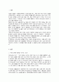 피부노화에 영향을 미치는 요인을 찾고 피부미용적 예방 및 관리방법을 제시하세요 2페이지