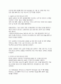 글로벌 경쟁 속 주요국 AI 인재 양성·유치 정책 현황과 시사점 분석 5페이지