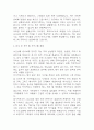 [조리사 자소서] 조리사 최종합격 자기소개서 6페이지