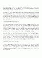 2025 대한전기협회 기술(기계 2페이지