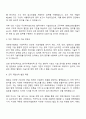 2025 대한전기협회 기술(원자력) 자기소개서 2페이지