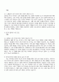 2025 파마리서치 [EBD 신제품기획] 자기소개서 자소서 및 면접질문 2페이지