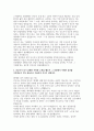 고려대학교 안암병원 자소서 2편) 고려대학교 안암병원 신규간호사 자기소개서 합격예시 3페이지