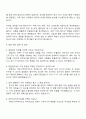 2025 파마리서치바이오 영업관리 자기소개서 자소서 및 면접질문 3페이지