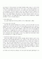 파마리서치 (해외 영업 및 마케팅) 자기소개서 2페이지