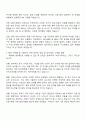 파마리서치바이오 해외RA 자기소개서 2페이지