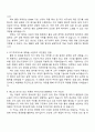 DRB오토모티브 비히클실링 설계 2페이지