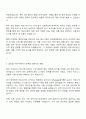 2025 삼양케이씨아이 해외영업 자기소개서 지원서와 면접자료 2페이지