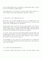 2025 삼양케이씨아이 해외영업 자기소개서 지원서와 면접자료 3페이지