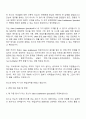 비바리퍼블리카(토스) Sales Enablement Specialist 자기소개서 2페이지