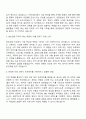 2025 KBS (방송경영) 자기소개서 지원서와 면접자료 2페이지