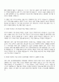 KBS 라디오 PD 자기소개서 2페이지