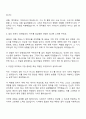 KBS 취재기자 자기소개서 2페이지