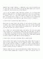 2025 KBS 촬영기자 자기소개서 지원서와 면접예상질문 2페이지