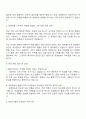 2025 KBS 촬영기자 자기소개서 지원서와 면접예상질문 3페이지