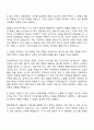 KBS 영상제작(카메라) 자기소개서 자소서 지원서 2페이지