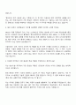 2025 KBS [방송기술] 자기소개서 지원서와 면접자료 2페이지