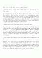 2025 GS에너지 [LNG사업] 자기소개서 지원서와 면접자료 2페이지