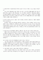 2025 GS에너지 사업전략 3페이지
