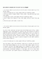 2025 GS에너지 (자금 1페이지