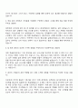2025 GS에너지 (자금 2페이지