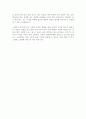 서강대 대학원 컴퓨터공학 비동일계 학업계획서 4페이지