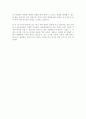 서강대 대학원 화공생명공학 학업계획서 4페이지