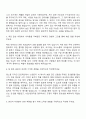 GS에너지 사업 2페이지