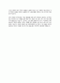컴퓨터공학과 대학원 학업계획서 (서강대학교) 4페이지